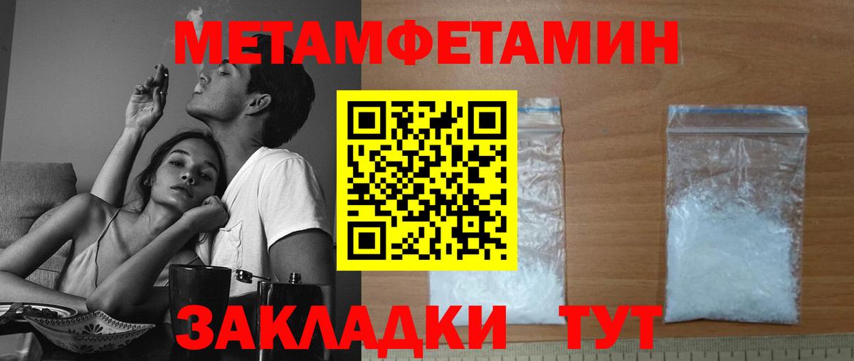 Amphetamine VHQ  АМФЕТАМИН  Ульяновск  Вход с VPN 