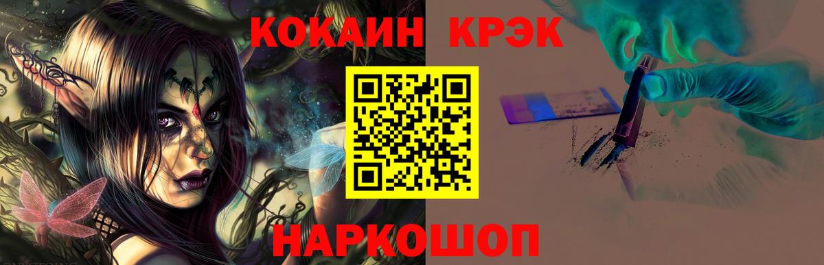 Кокаин Перу Ульяновск