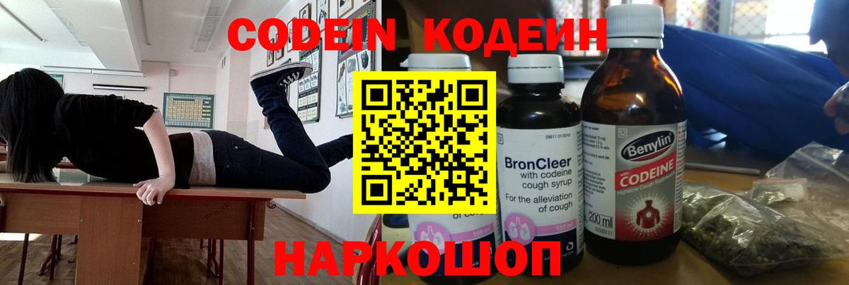 Мефедрон   ЭКСТАЗИ  Ульяновск  Гашиш  Каннабис  Alpha-PVP СОЛЬ кристаллы  Вход с VPN 