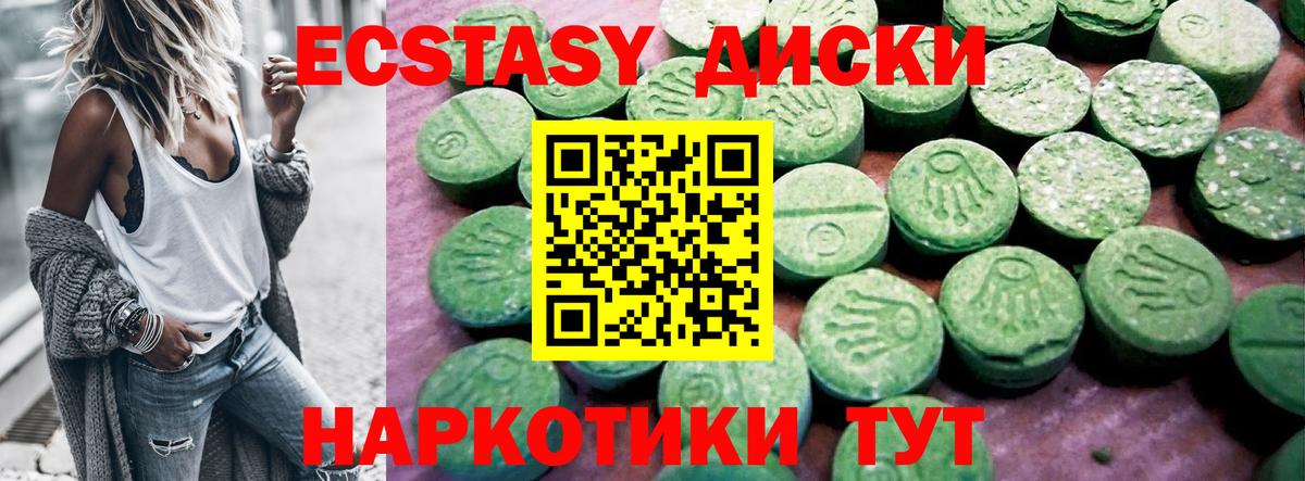 Мефедрон Ульяновск