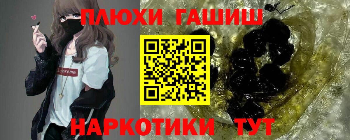 ГАШ ice o lator Ульяновск