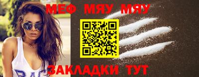 COCAINE Можайск
