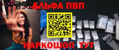 COCAINE Можайск