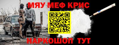 COCAINE Можайск