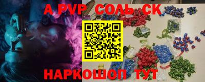 мефедрон Можга
