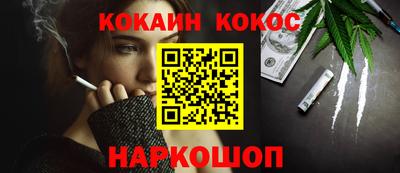мефедрон Можга