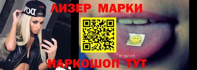 COCAINE Можайск