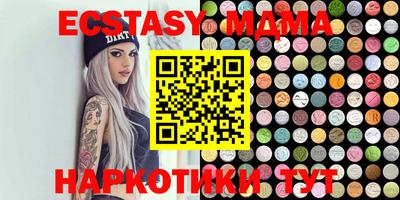 мефедрон Можга