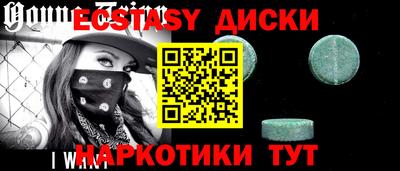 мефедрон Можга
