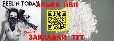 COCAINE Можайск