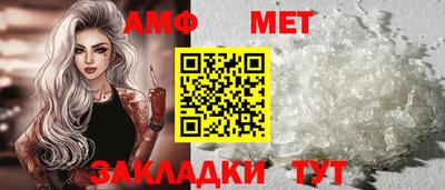 мефедрон Можга