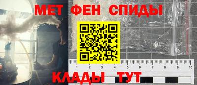 мефедрон Можга