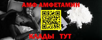 COCAINE Можайск