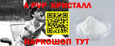 мефедрон Можга