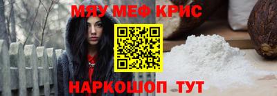 мефедрон Можга