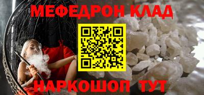 COCAINE Можайск