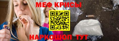 COCAINE Можайск