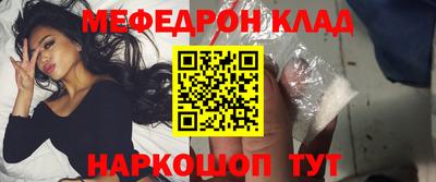 COCAINE Можайск