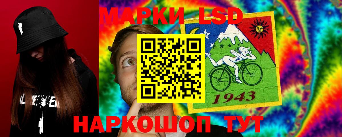 ЛСД экстази ecstasy  Вход с VPN  Ульяновск 