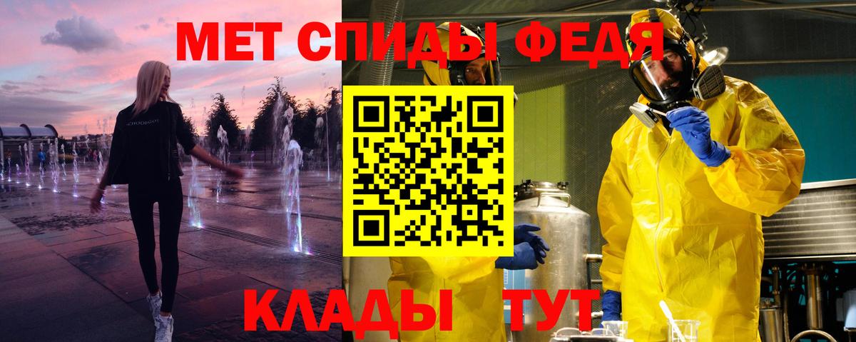 МЕТАМФЕТАМИН винт Ульяновск