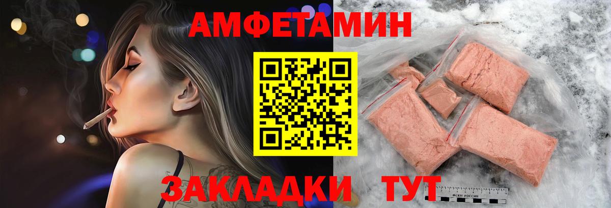 Первитин винт  Первитин  Ульяновск  Вход с VPN 