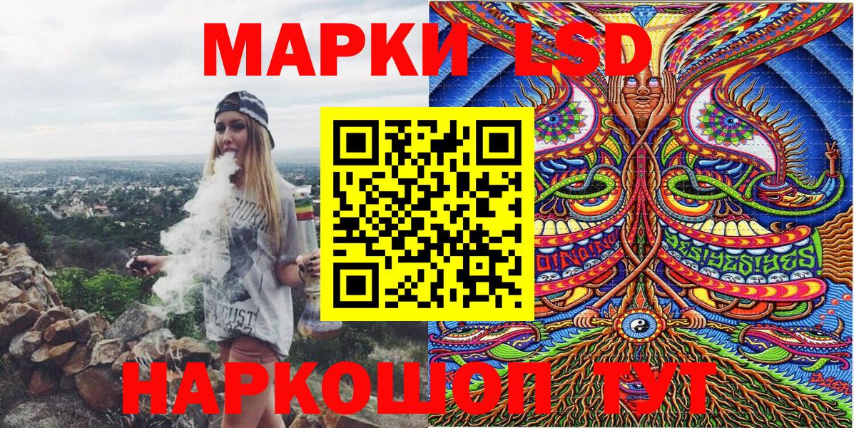 Наркотические марки 1500мкг  Марки N-bome  что такое   Вход с VPN  Ульяновск 
