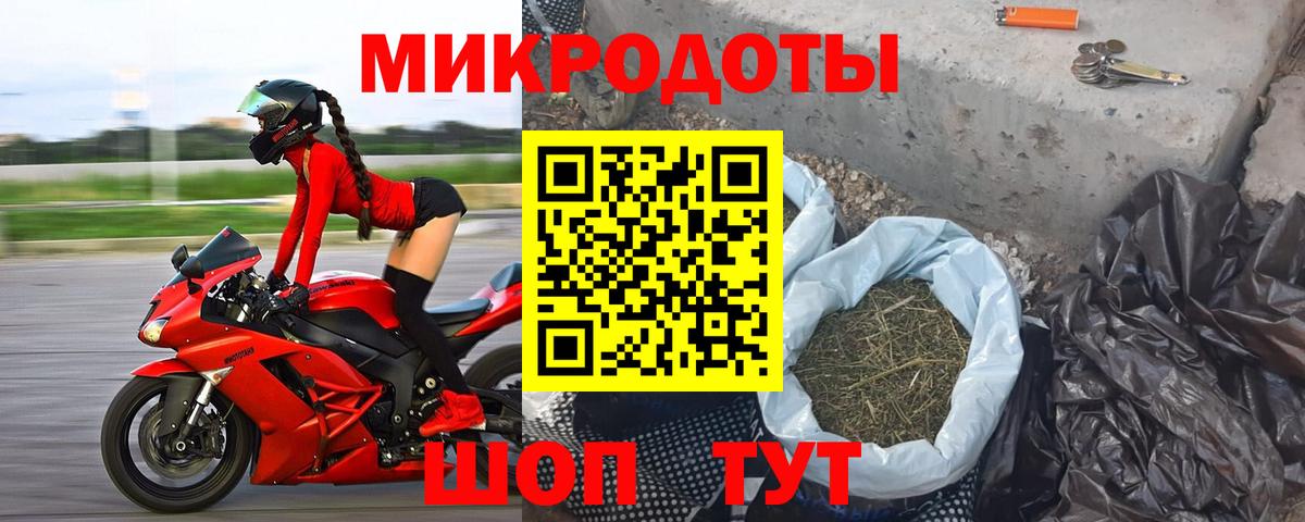 Псилоцибиновые грибы мицелий  Вход с VPN  Ульяновск 