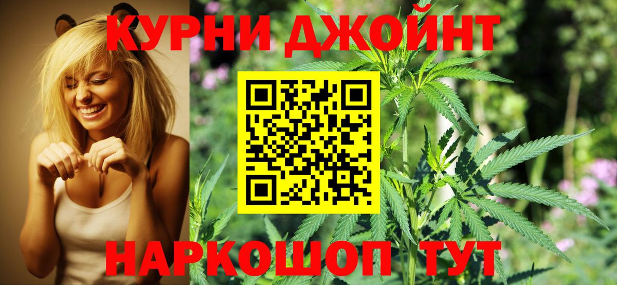 Ульяновск  Бошки марихуана сатива  Вход с VPN  Бошки марихуана тримм  Марихуана MAZAR  Канабис LSD WEED 